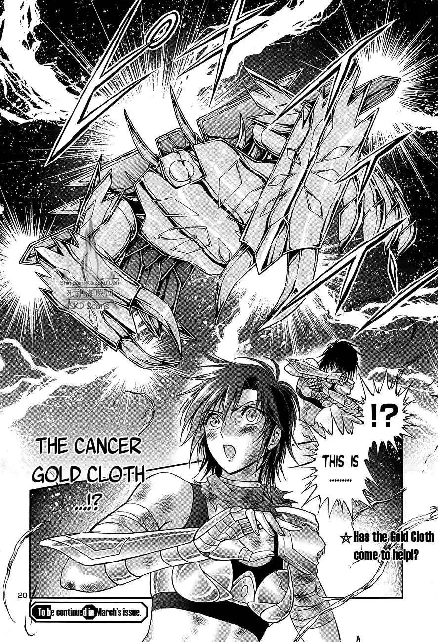 Saint Seiya - Saintia Shou Chapter 51 18